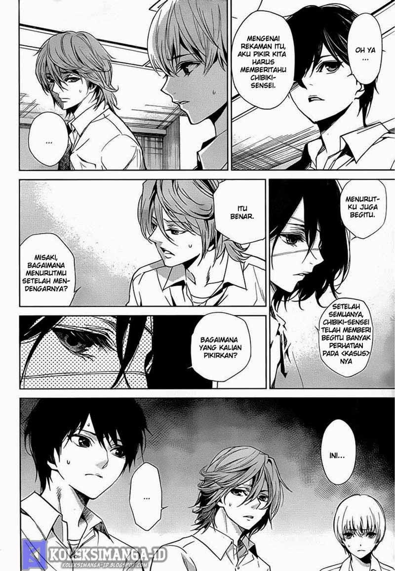 Another Chapter 16 Gambar 5