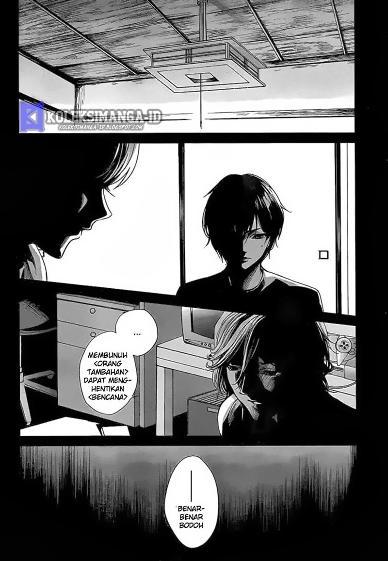 Another Chapter 16 Gambar 7