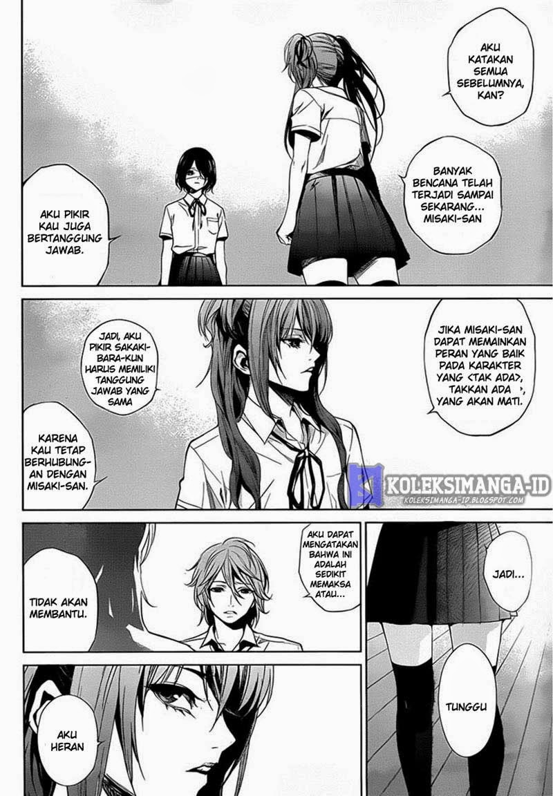 Another Chapter 16 Gambar 17