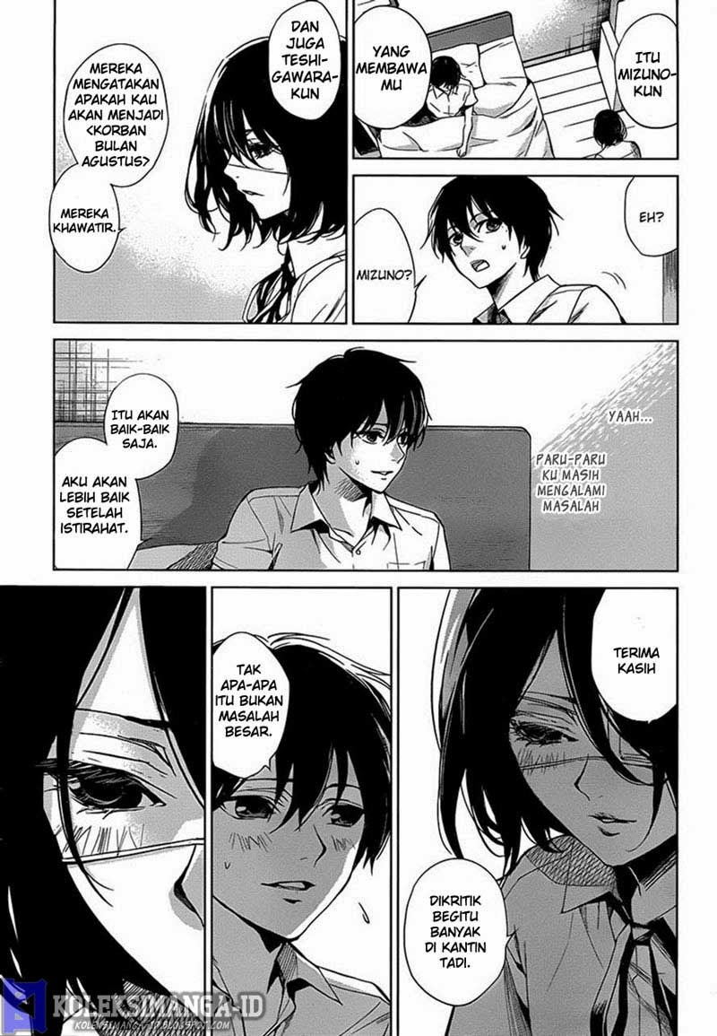 Another Chapter 16 Gambar 28