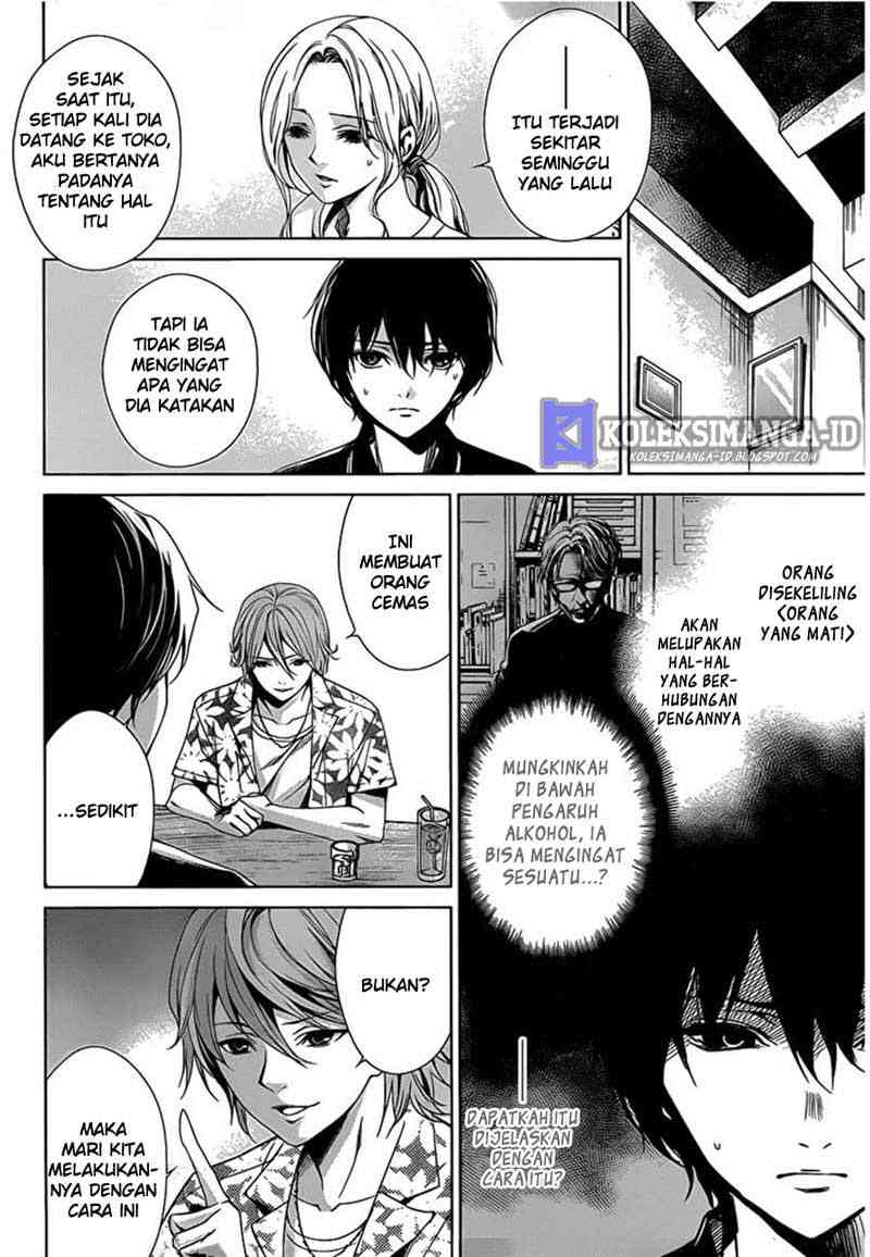 Another Chapter 14 Gambar 4