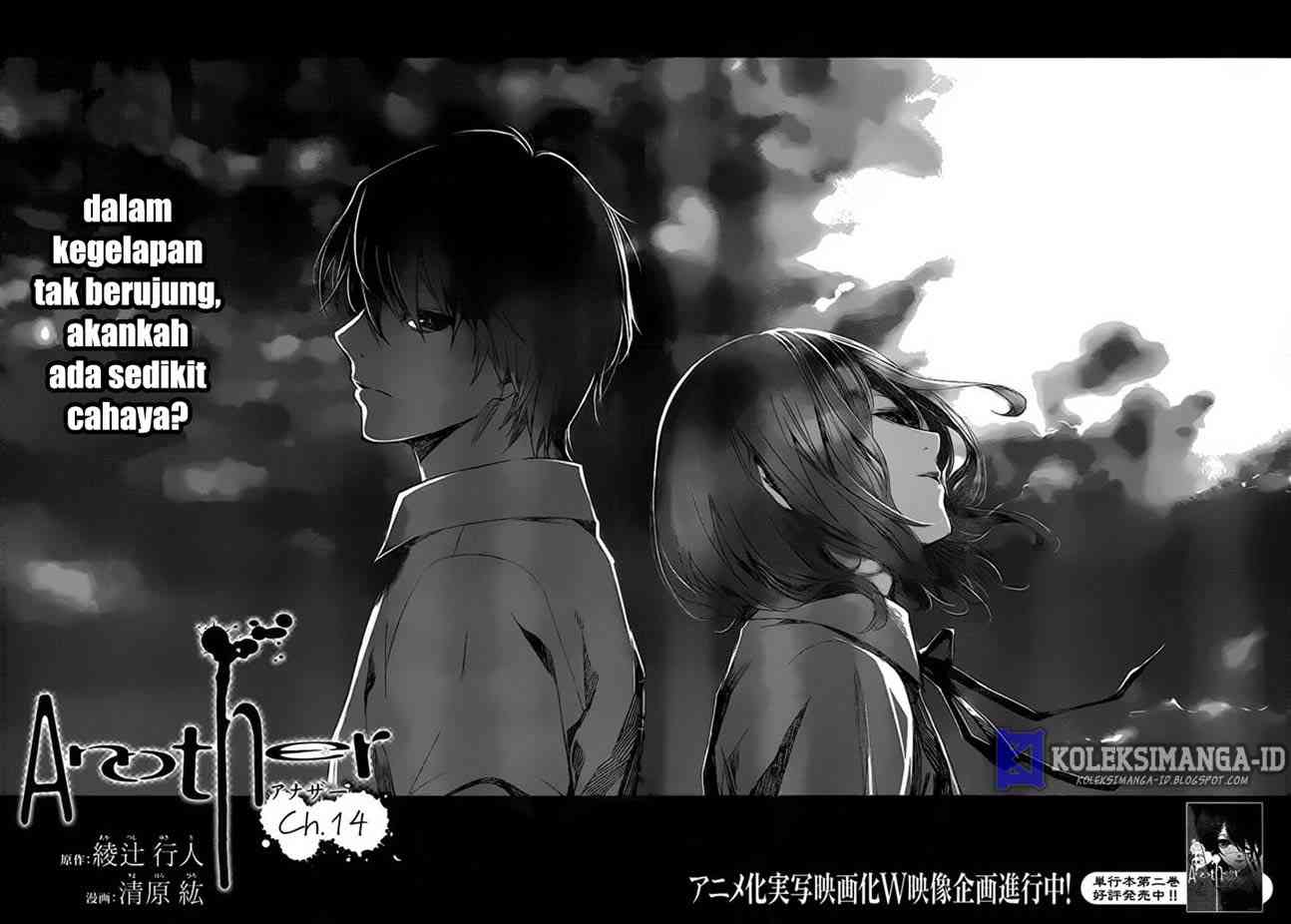 Komik Another Chapter 14 gambar nomor 1