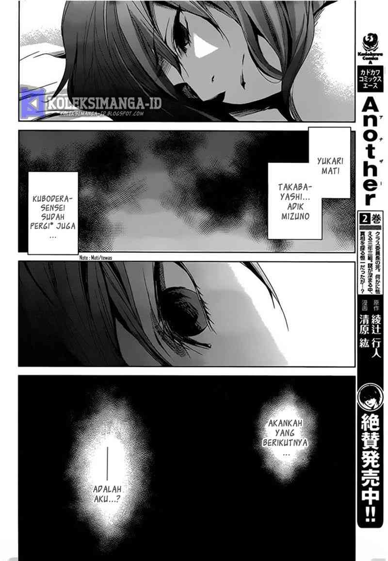 Another Chapter 14 Gambar 12