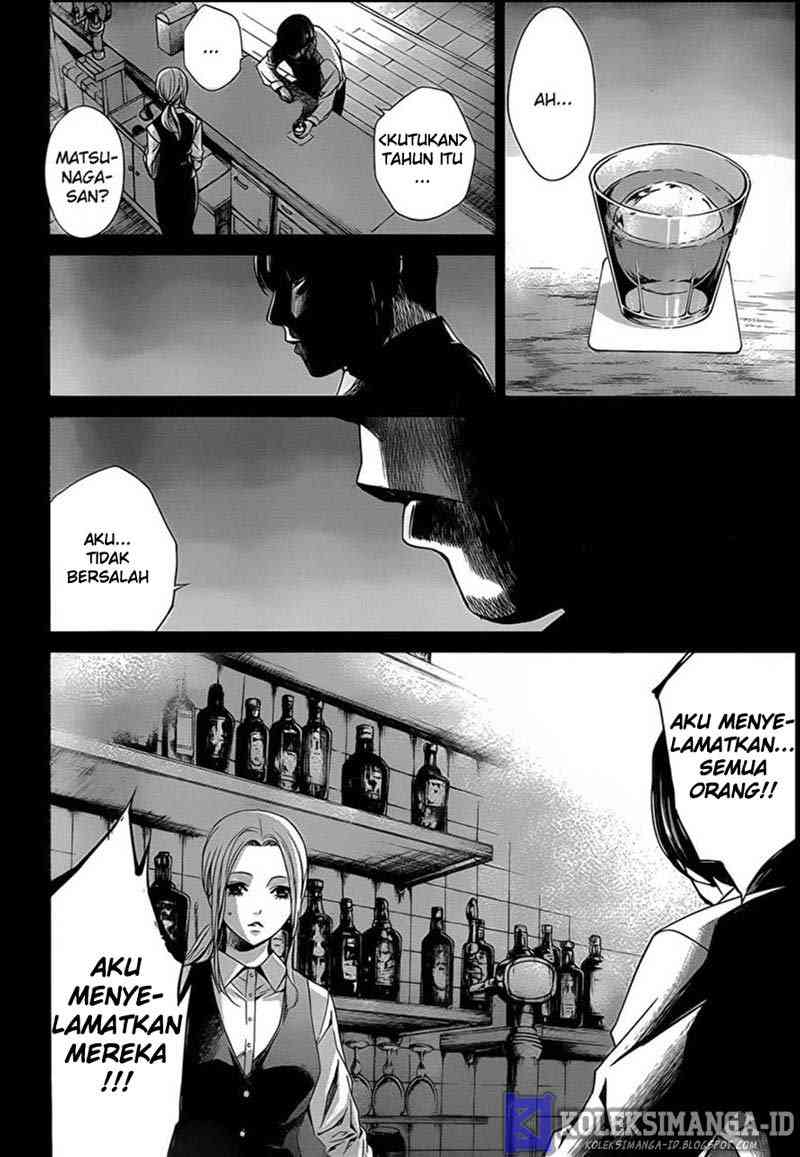 Manga Another Chapter 14 gambar nomor 2
