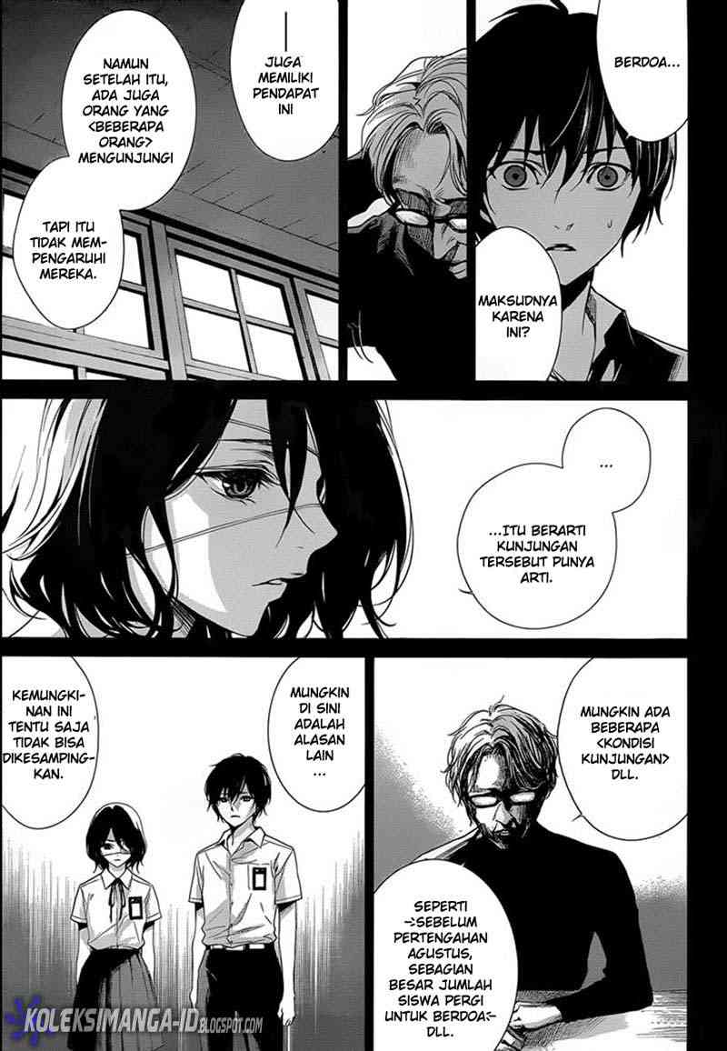 Another Chapter 13 Gambar 6