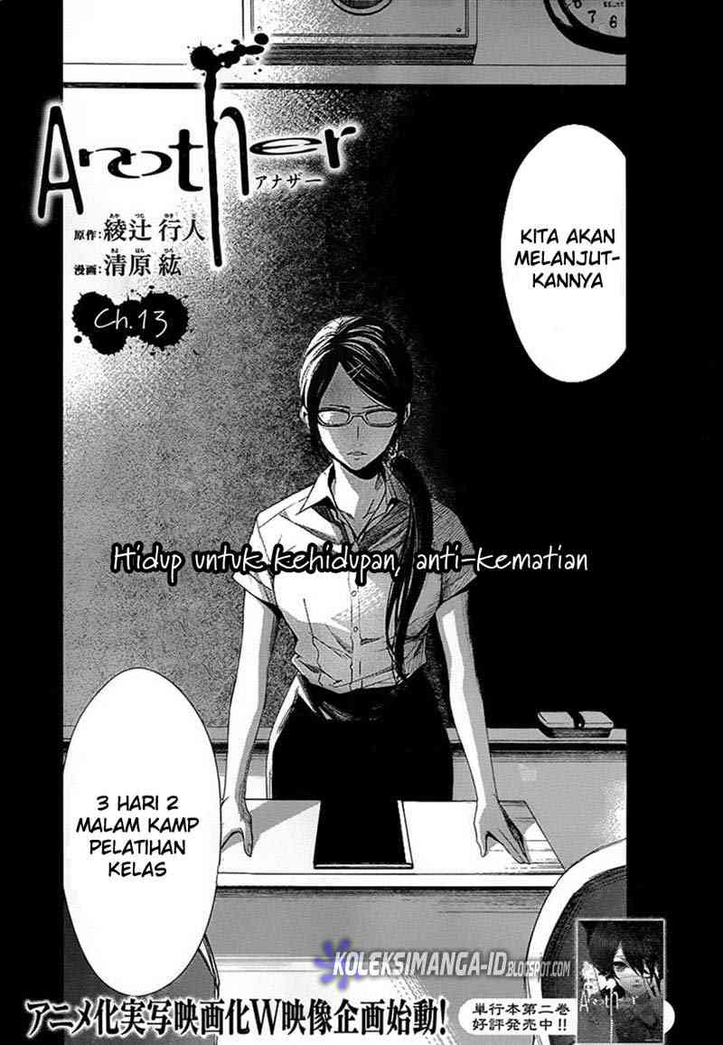Komik Another Chapter 13 gambar nomor 1