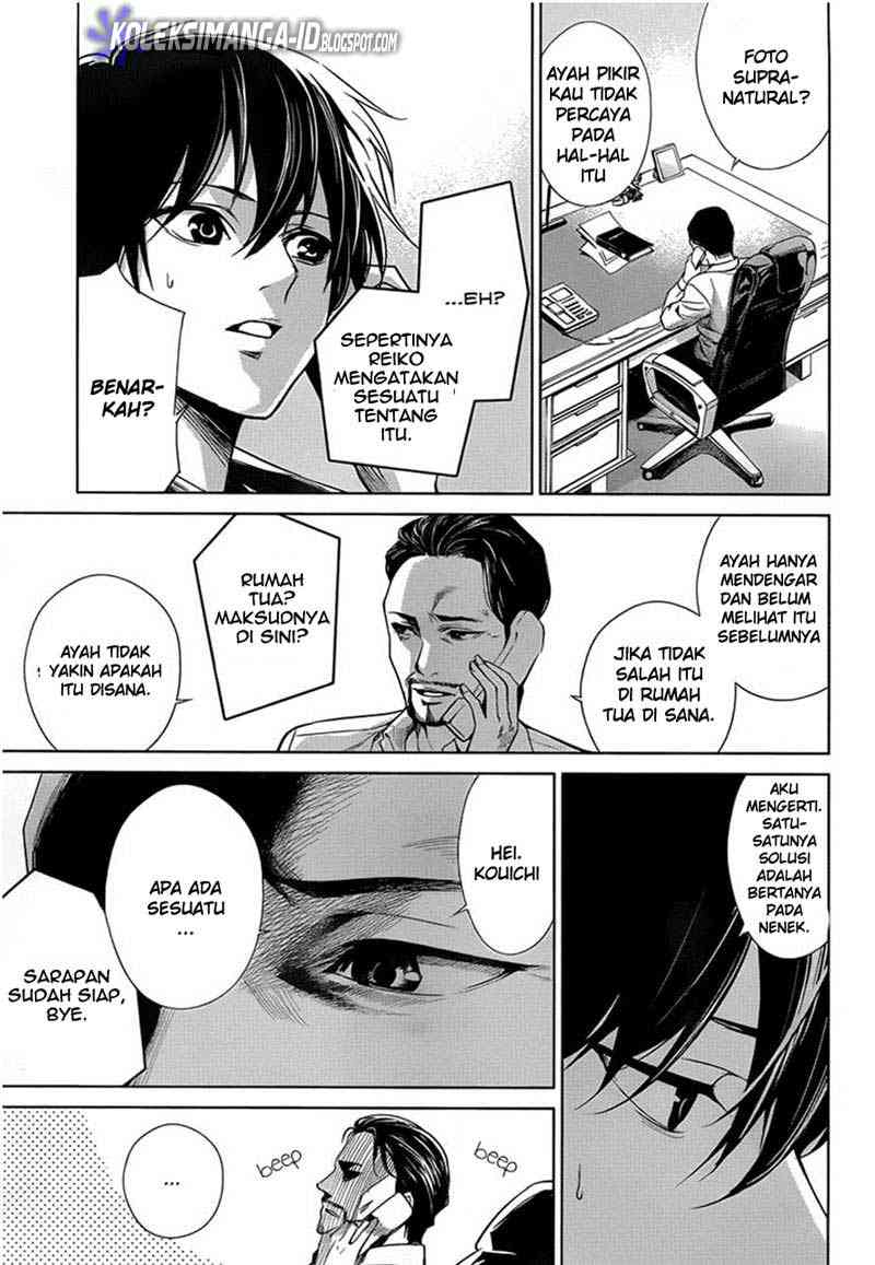 Another Chapter 13 Gambar 19