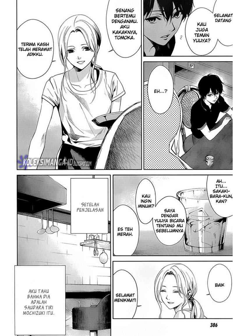 Another Chapter 13 Gambar 22