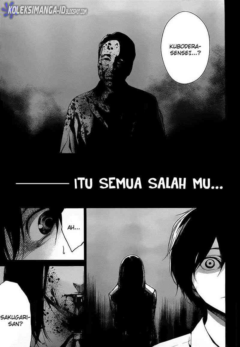 Another Chapter 12 Gambar 8