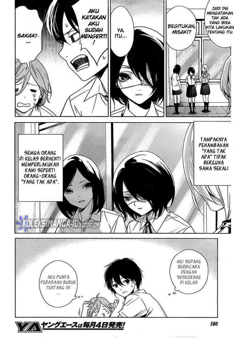 Another Chapter 12 Gambar 17