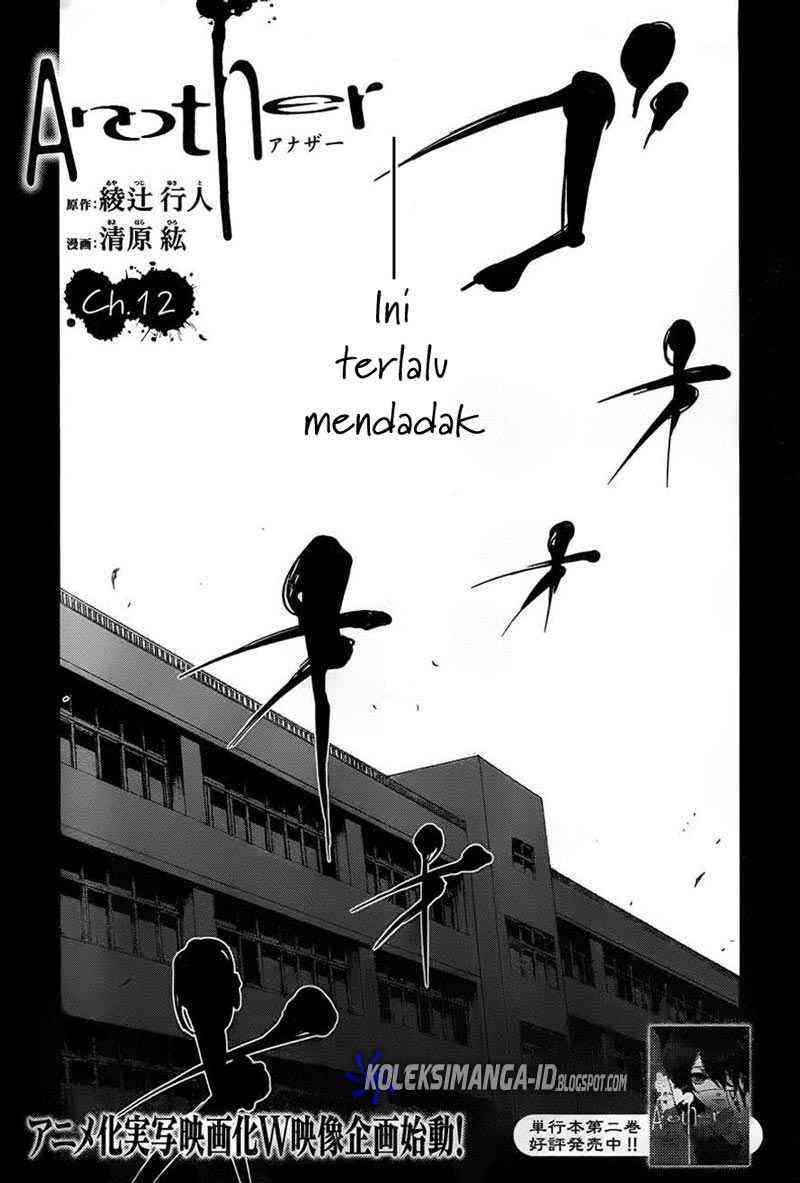 Manga Another Chapter 12 gambar nomor 2