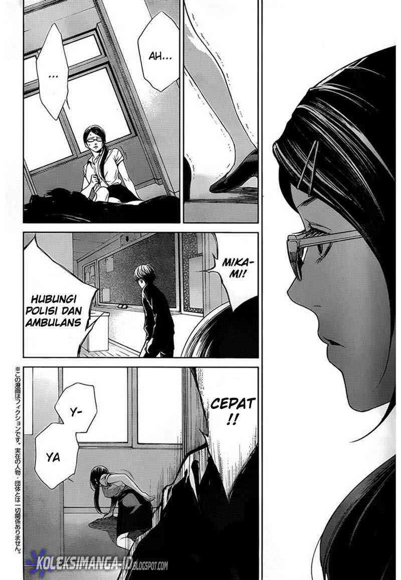 Another Chapter 12 Gambar 3