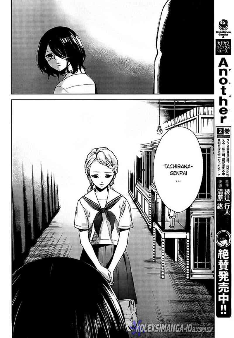 Manga Another Chapter 11 gambar nomor 2