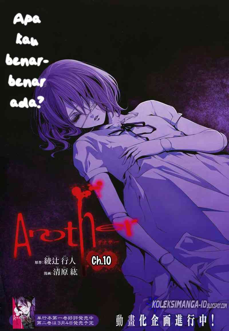 Manga Another Chapter 10 gambar nomor 2