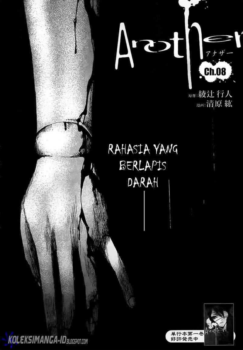 Another Chapter 8 Gambar 3