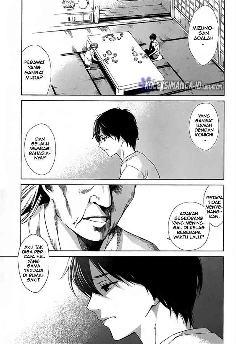 Another Chapter 7 Gambar 4