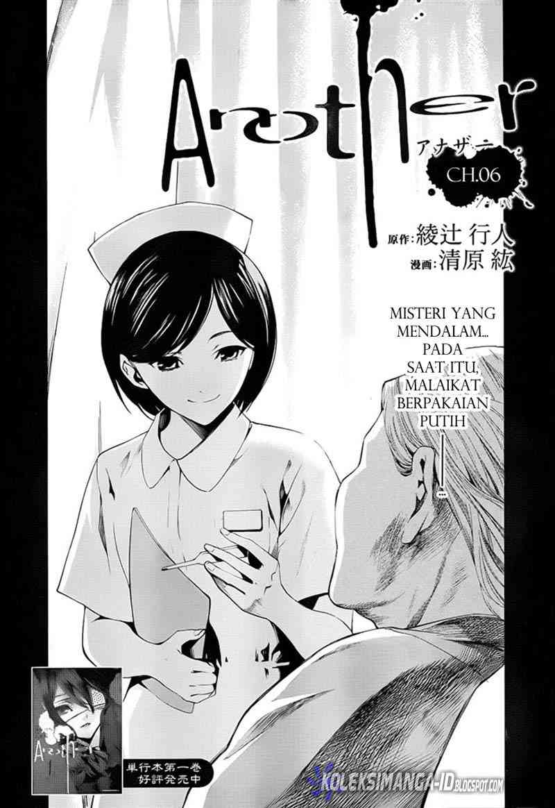 Manga Another Chapter 6 gambar nomor 2