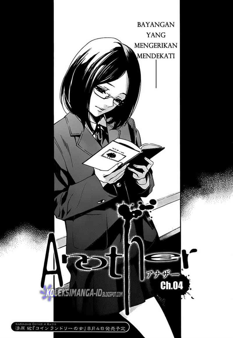 Manga Another Chapter 4 gambar nomor 2