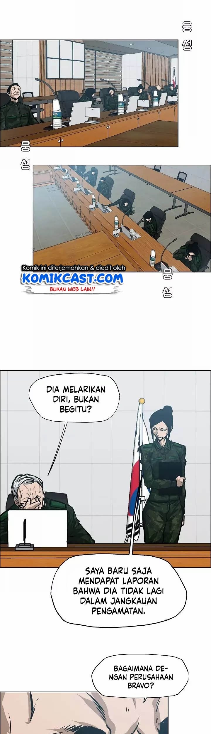 Rooftop Sword Master Chapter 27 Gambar 20