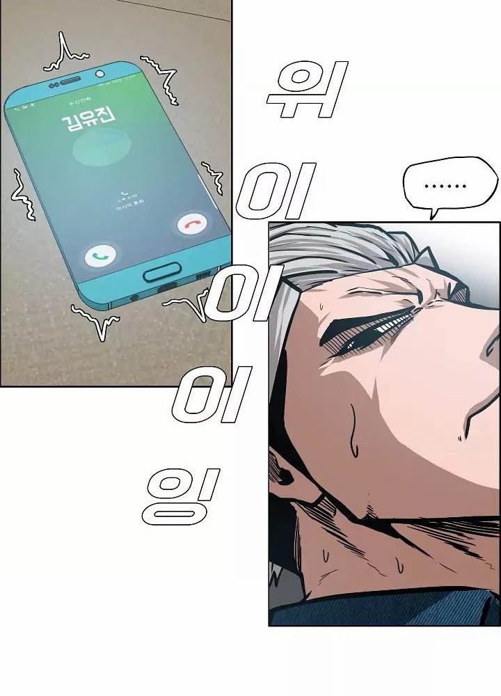 Rooftop Sword Master Chapter 27 Gambar 35