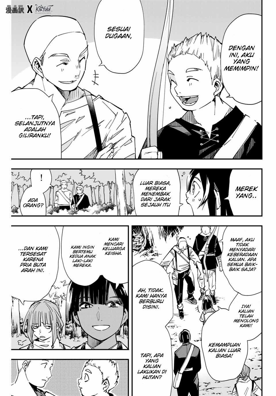 Reincarnated as an Aristocrat with an Appraisal Skill Chapter 12 Gambar 10