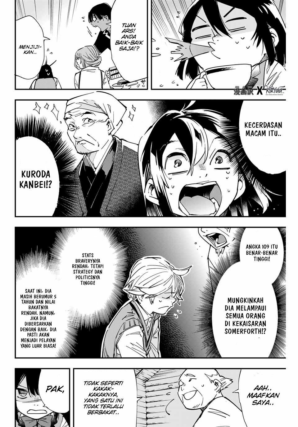 Reincarnated as an Aristocrat with an Appraisal Skill Chapter 12 Gambar 19