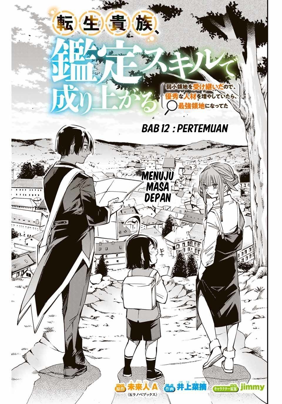 Manga Reincarnated as an Aristocrat with an Appraisal Skill Chapter 12 gambar nomor 2