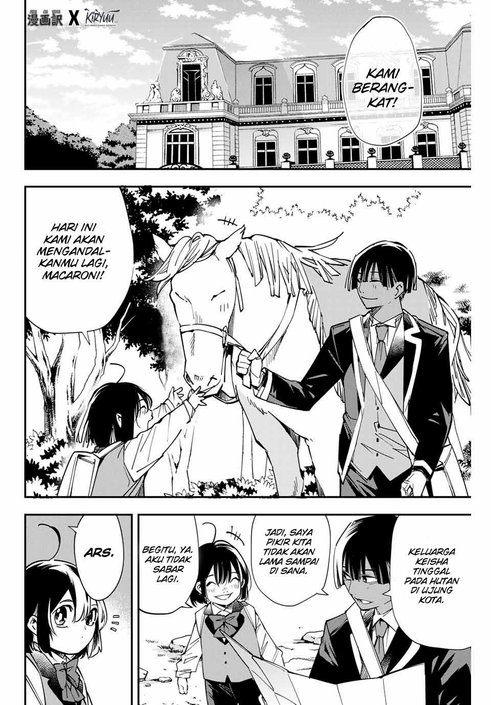 Reincarnated as an Aristocrat with an Appraisal Skill Chapter 12 Gambar 3