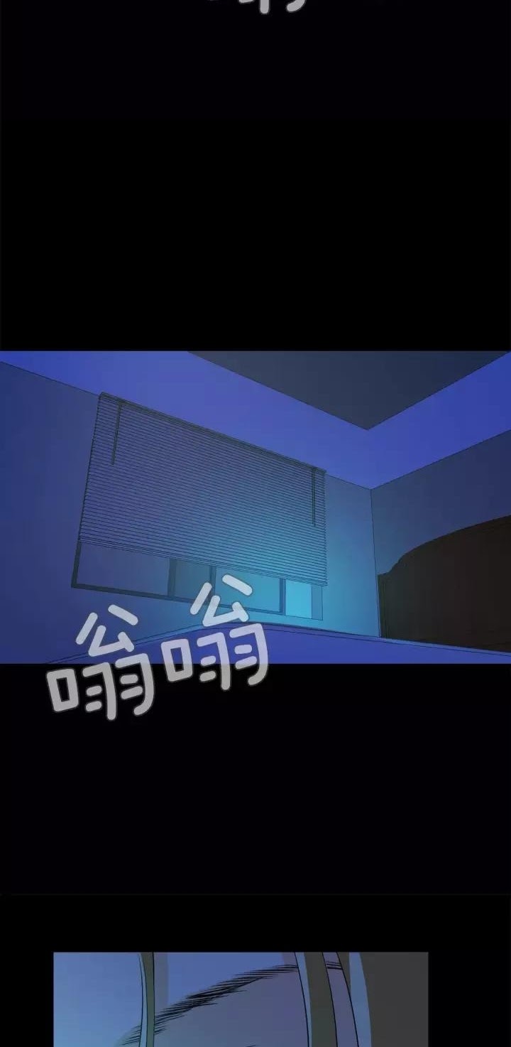 Lucky Bad Man Chapter 23 Gambar 26