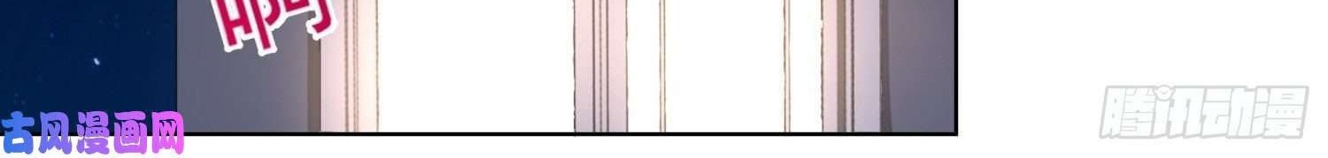 Super School Doctor Chapter 68 Gambar 15