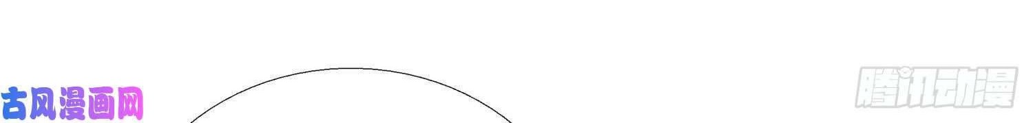 Super School Doctor Chapter 68 Gambar 17