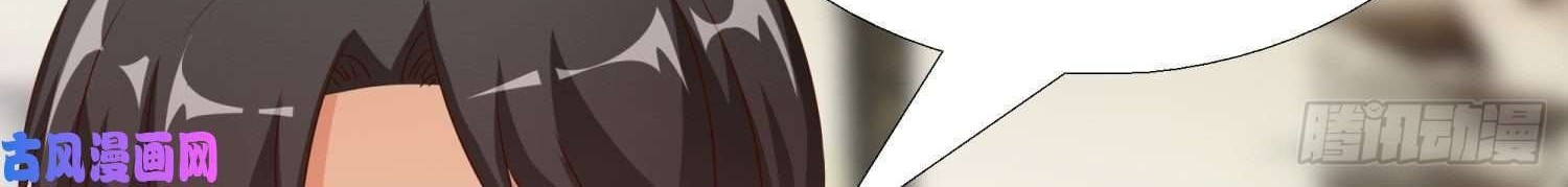 Super School Doctor Chapter 68 Gambar 52