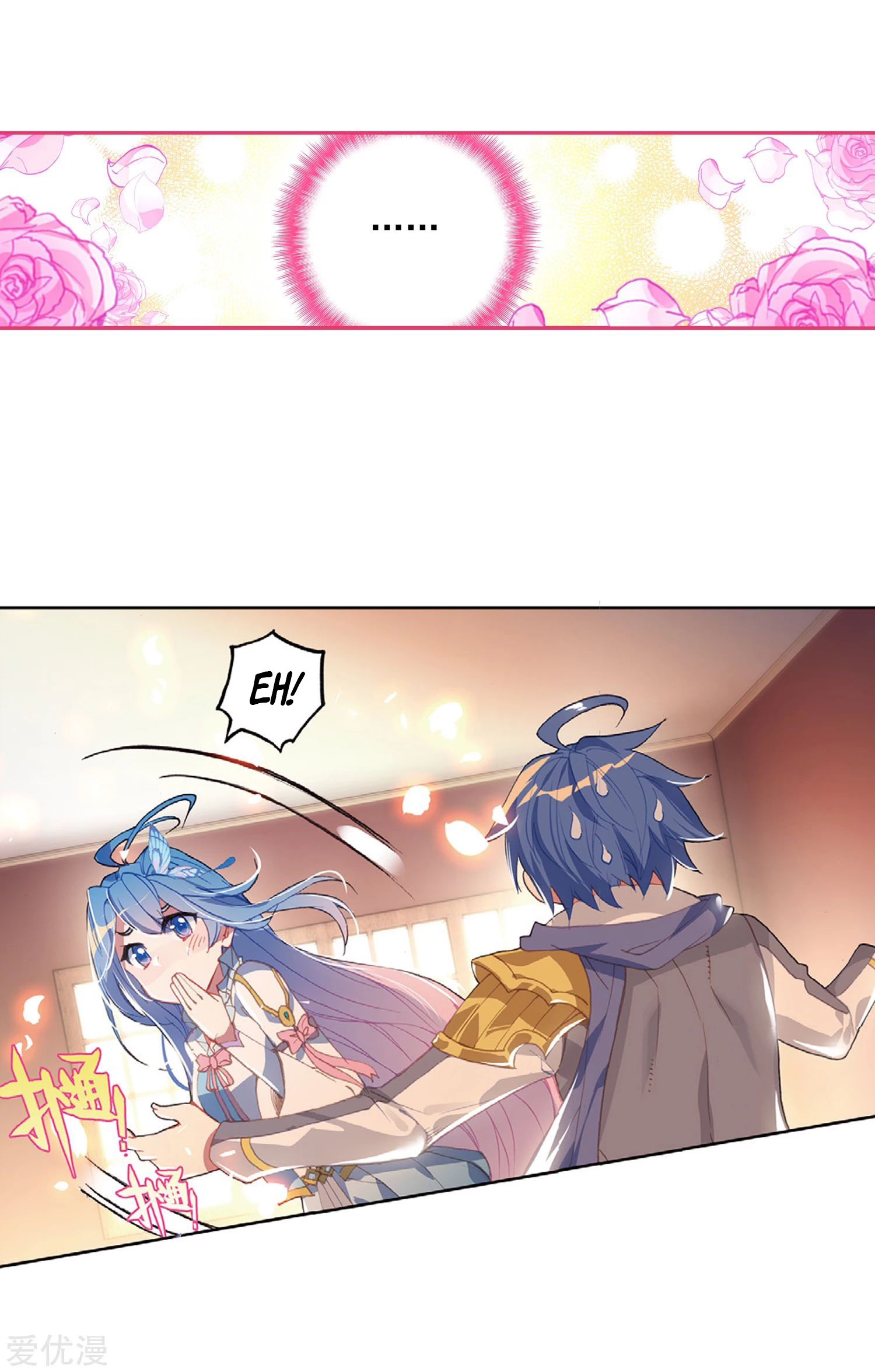 Soul Land 2 Chapter 238.1 Gambar 16