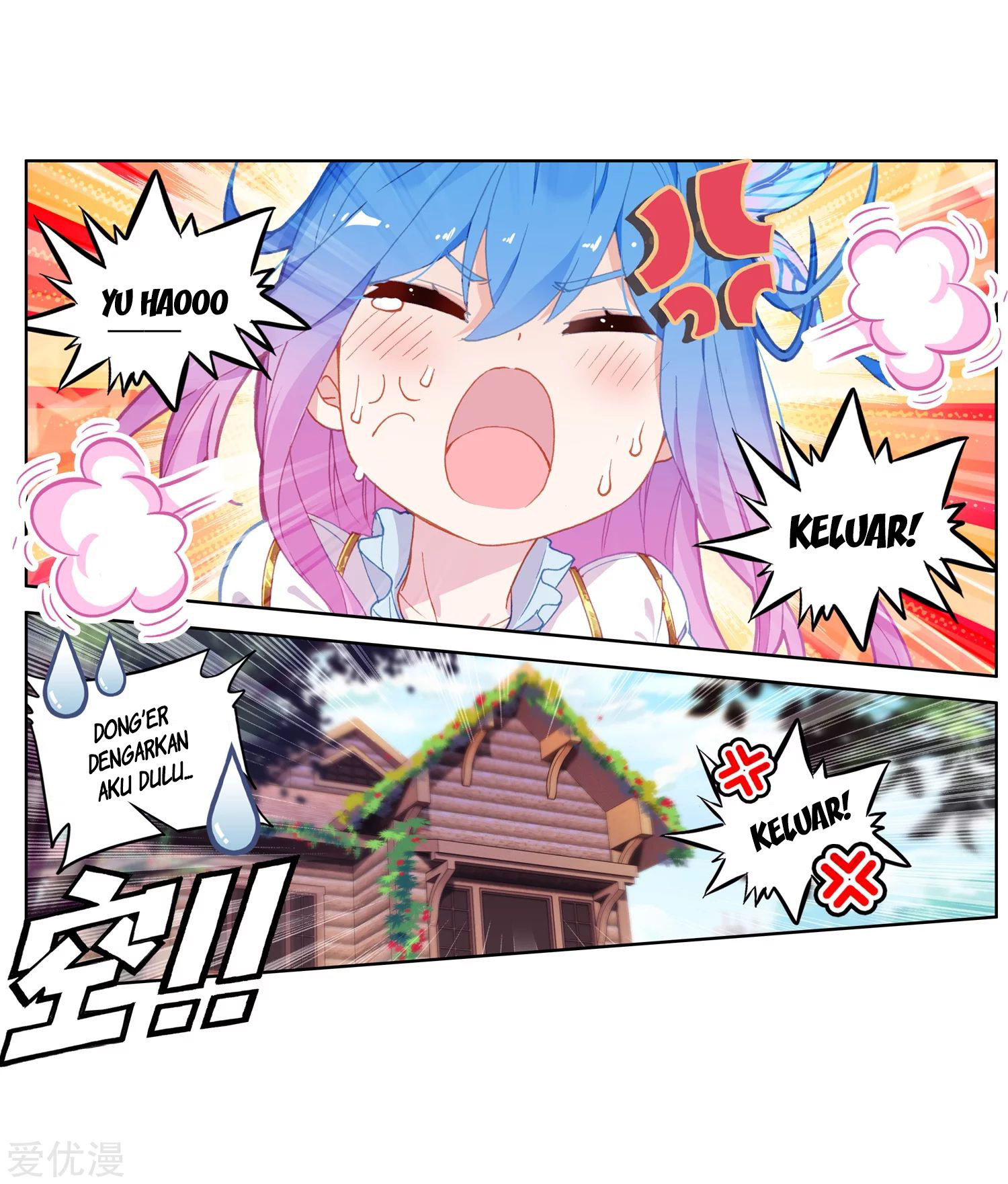 Soul Land 2 Chapter 238.1 Gambar 20