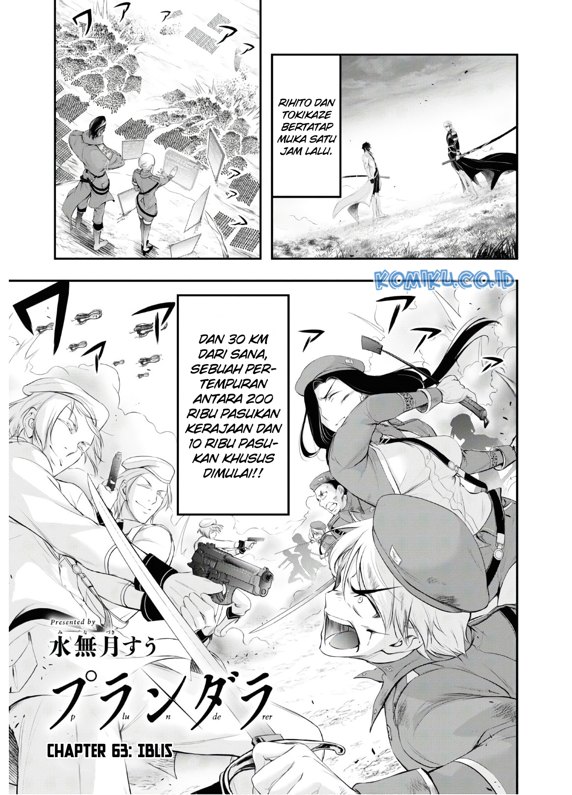 Manga Plunderer Chapter 63 gambar nomor 2