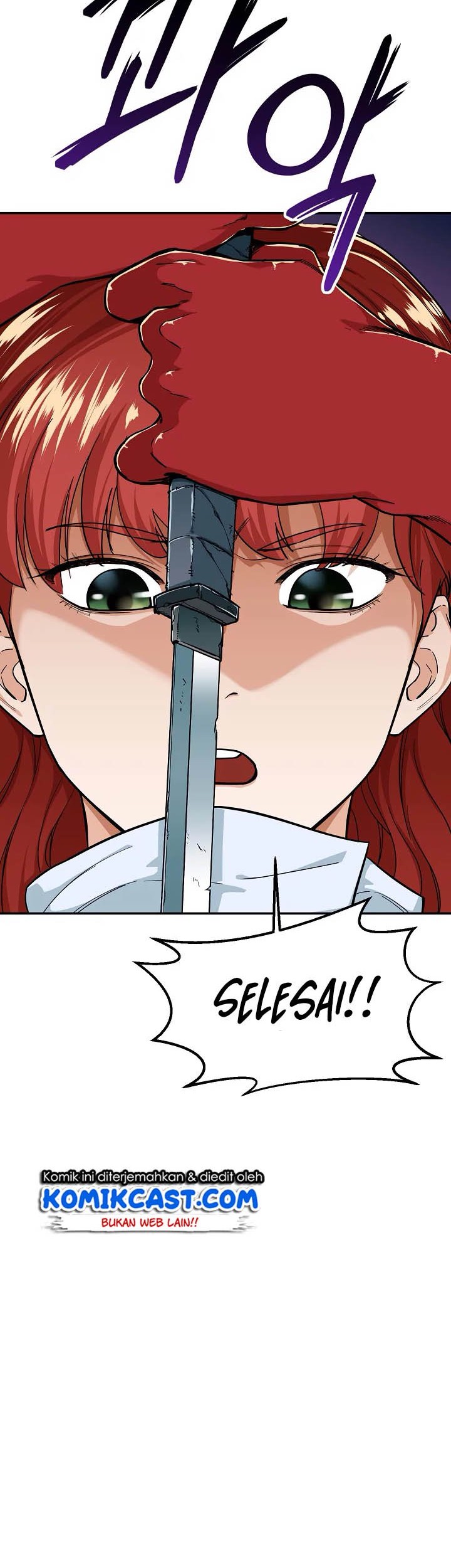 My Dad Is Too Strong Chapter 25 Gambar 3