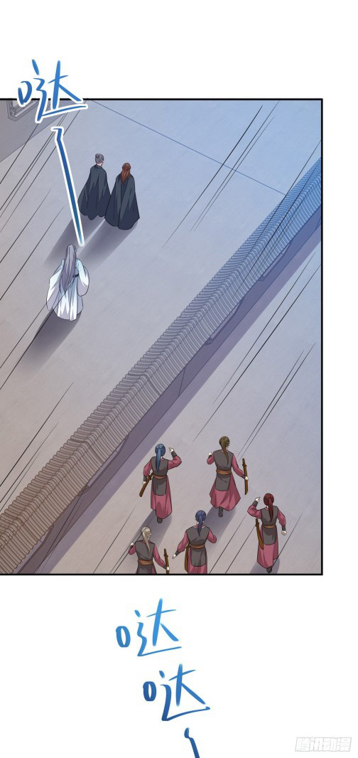 Pupillary Master Chapter 86.2 Gambar 10