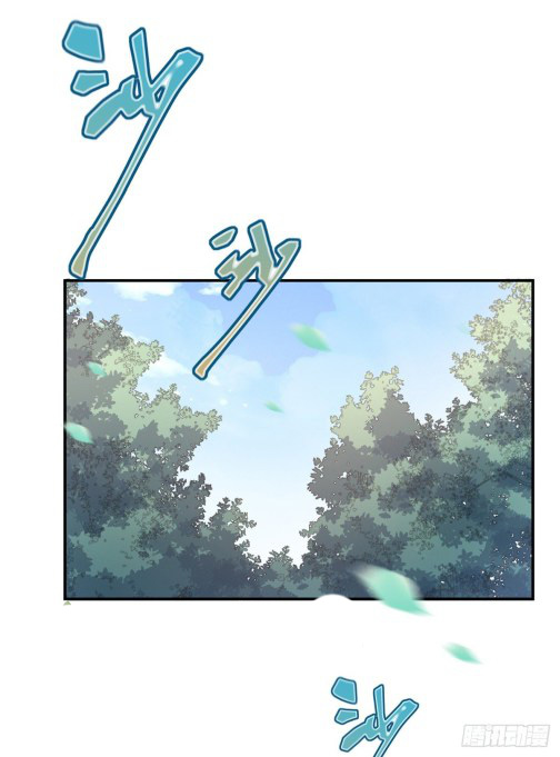 Pupillary Master Chapter 86.2 Gambar 18