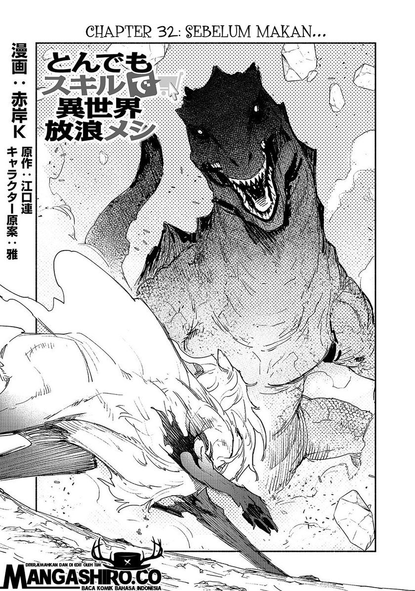 Manga Tondemo Skill de Isekai Hourou Meshi Chapter 32 gambar nomor 2