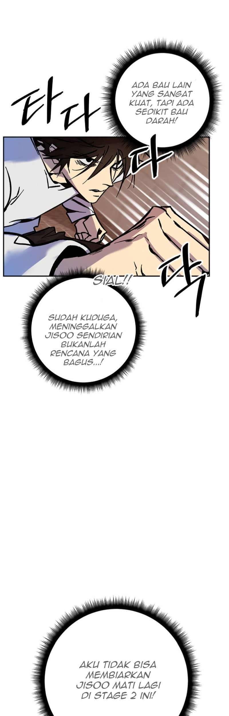 Return to Player Chapter 5 Gambar 75