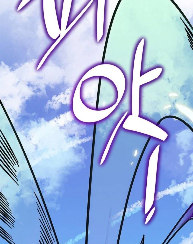 Return to Player Chapter 3 Gambar 11