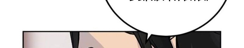 Return to Player Chapter 3 Gambar 23