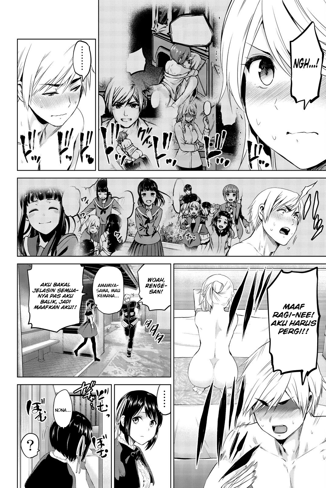 Infection Chapter 77 Gambar 10