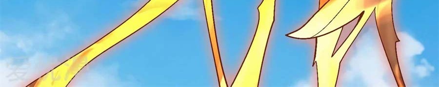 God of Martial Arts Chapter 122.2 Gambar 18