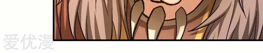 God of Martial Arts Chapter 122.2 Gambar 25