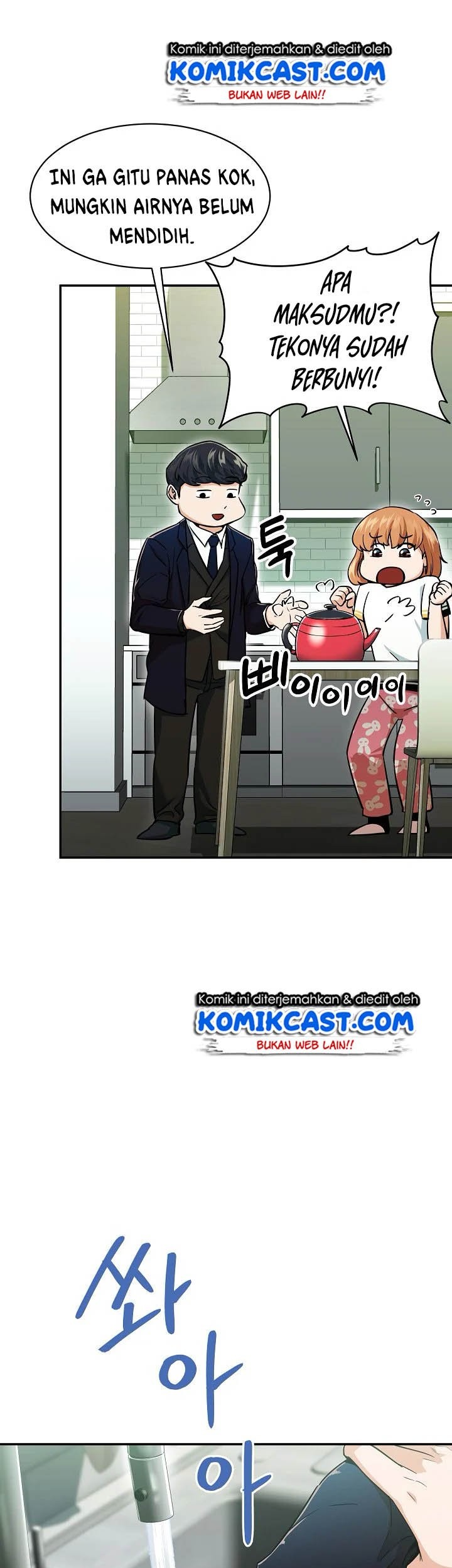 My Dad Is Too Strong Chapter 26 Gambar 40