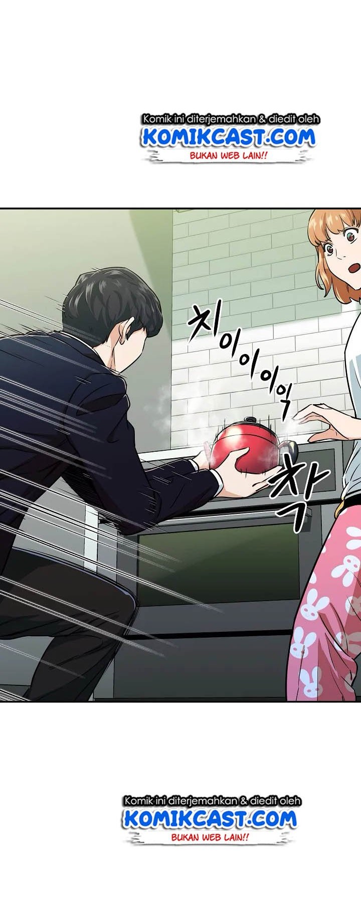 My Dad Is Too Strong Chapter 26 Gambar 36