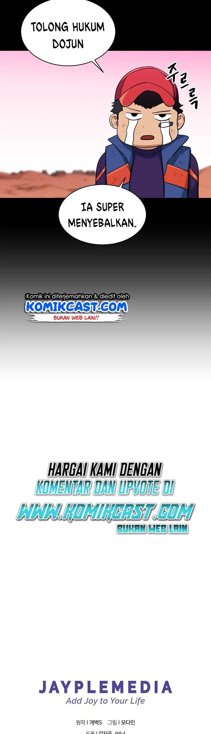 My Dad Is Too Strong Chapter 26 Gambar 53