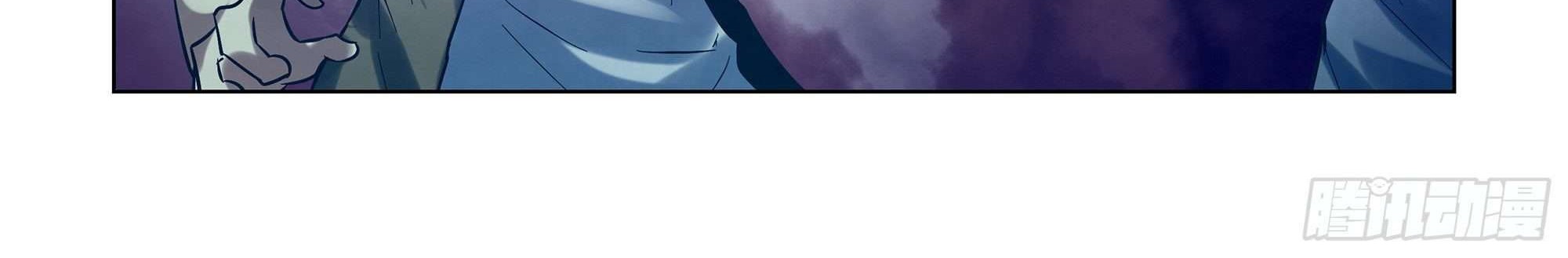 The Last Human Chapter 277 Gambar 17