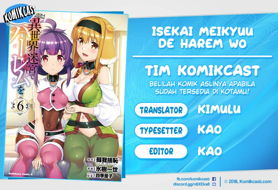 Komik Isekai Meikyuu de Harem wo Chapter 40 gambar nomor 1